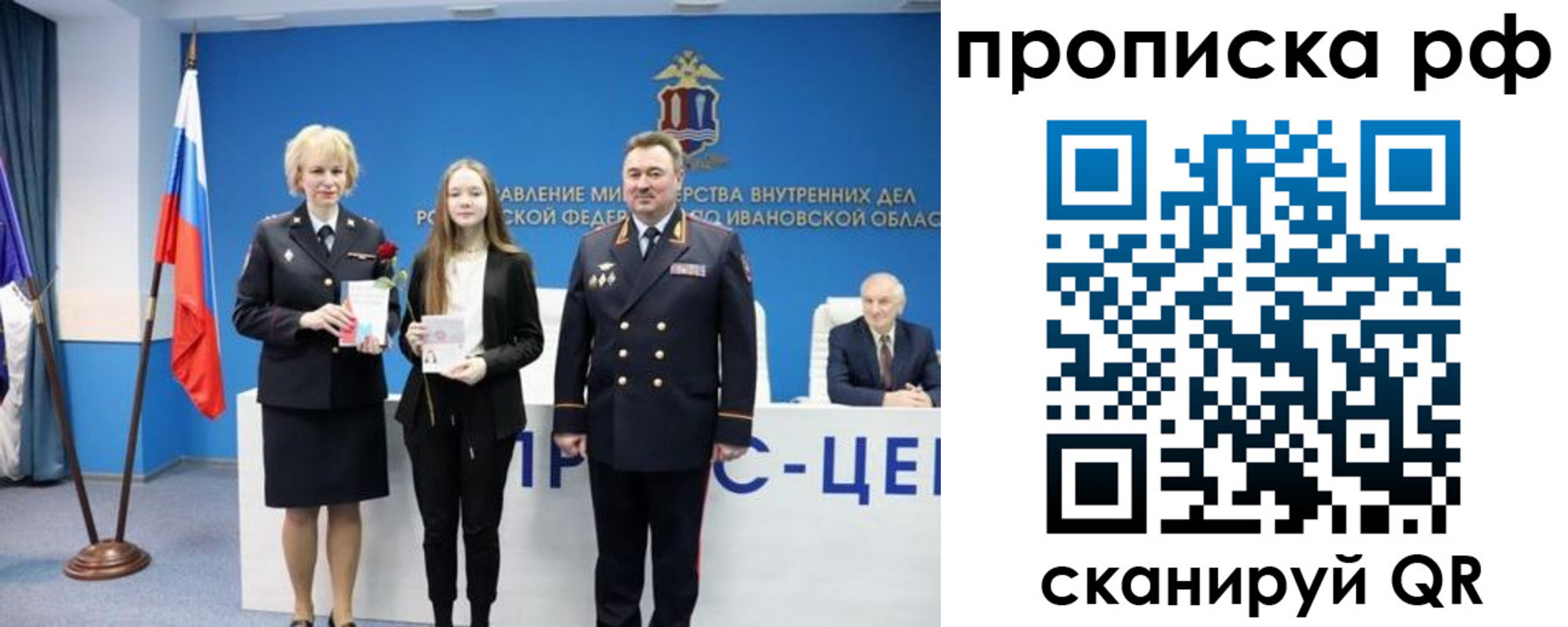 регистрация для школы в Великих Луках