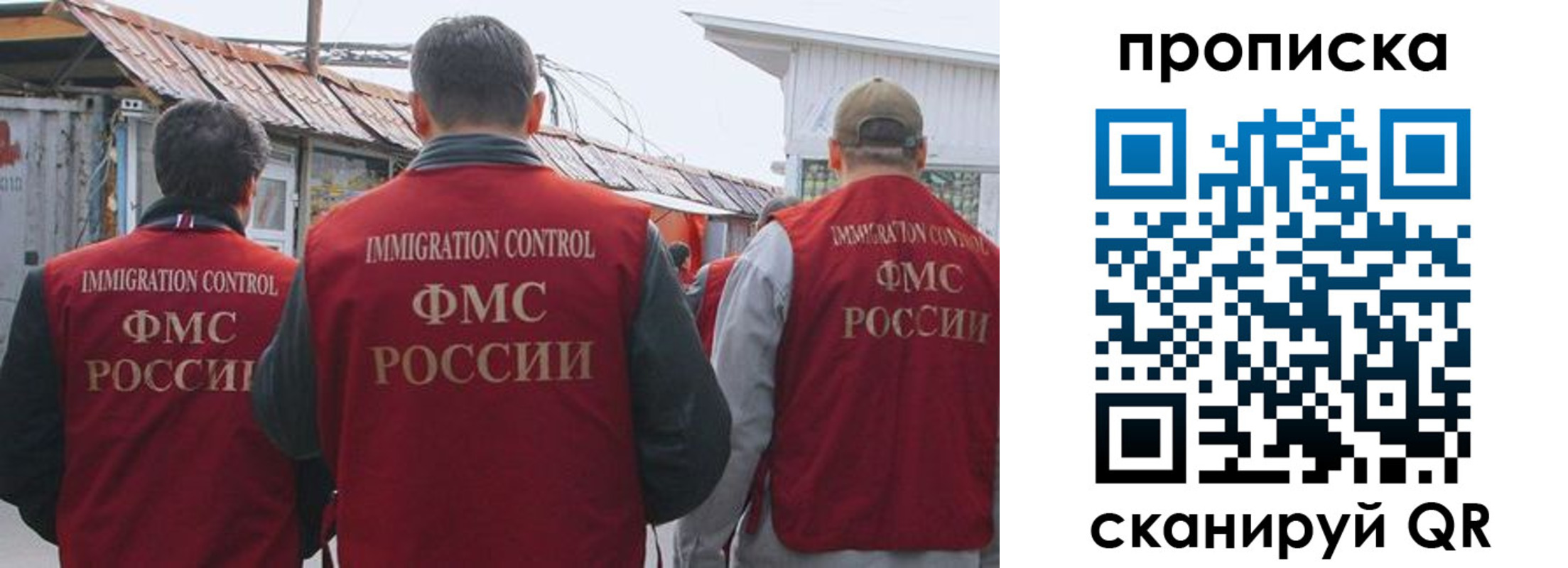регистрация для дет. сада в Великих Луках