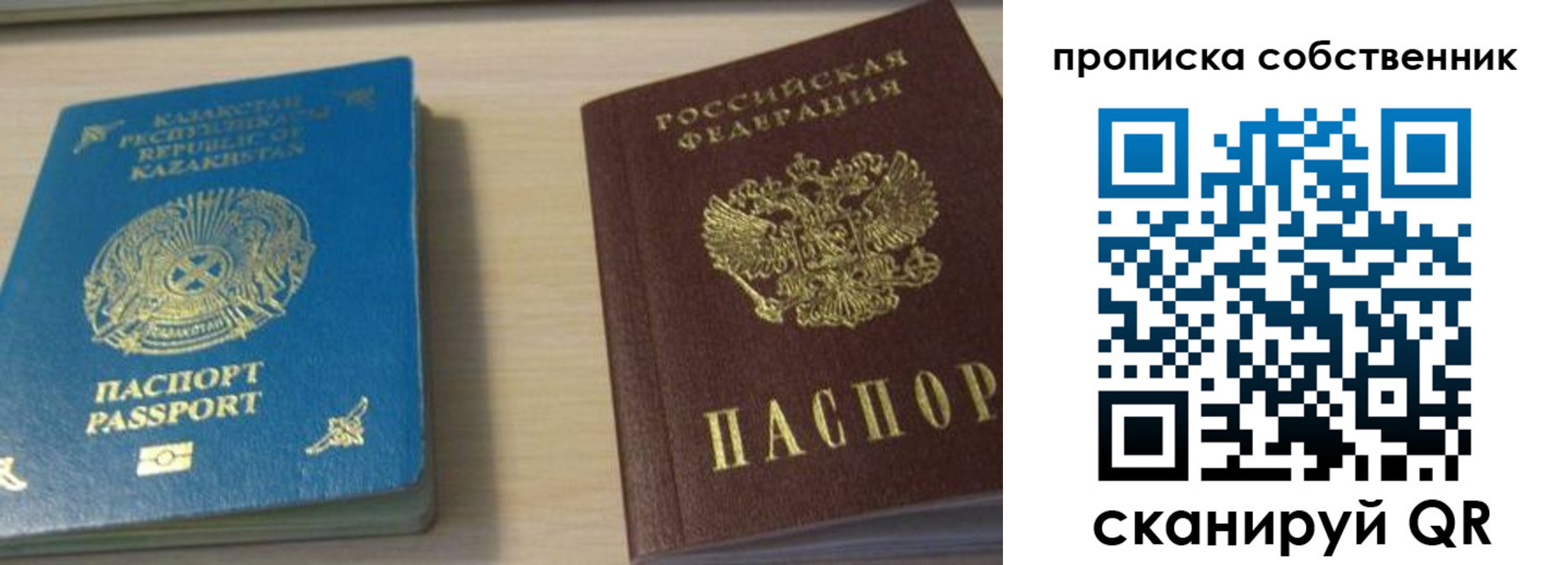 найти адрес прописки в Великих Луках