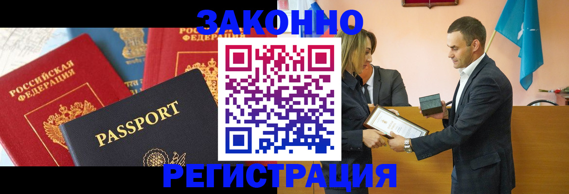 регистрация для школы в Великих Луках